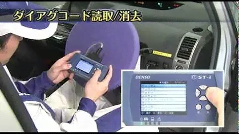 デンソーDST-i 説明ビデオ
